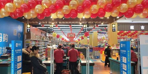 驻马店市多乐多超市开业庆典举行精准扶贫公益活动情暖驿城